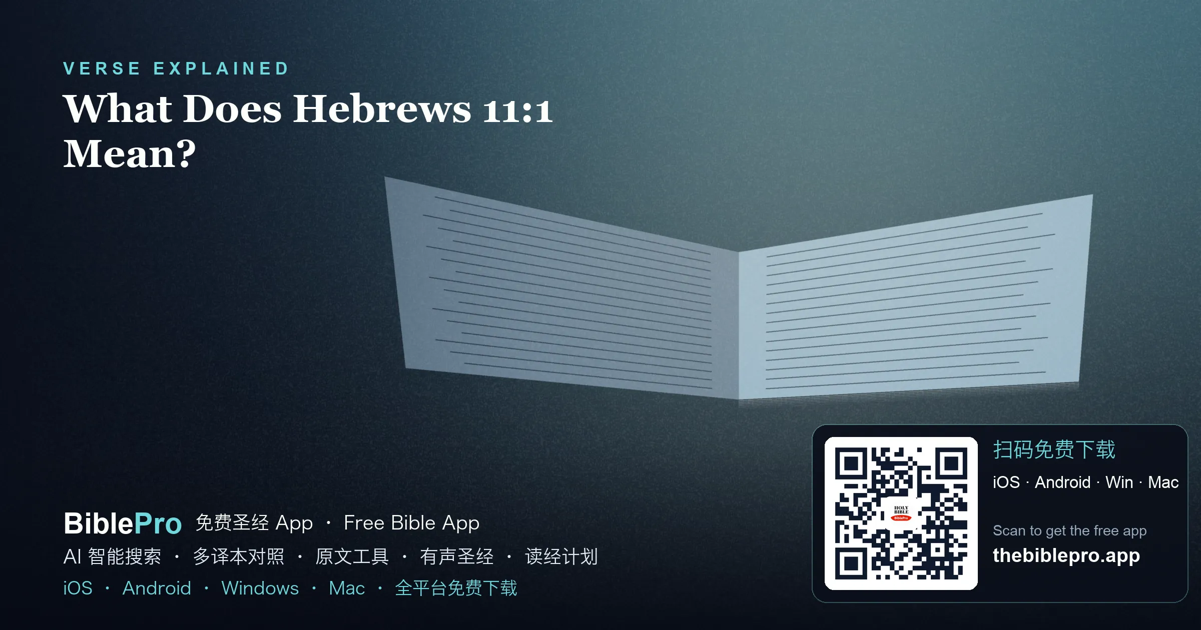 What Does Hebrews 11:1 Mean? The Bible's Definition of Faith
