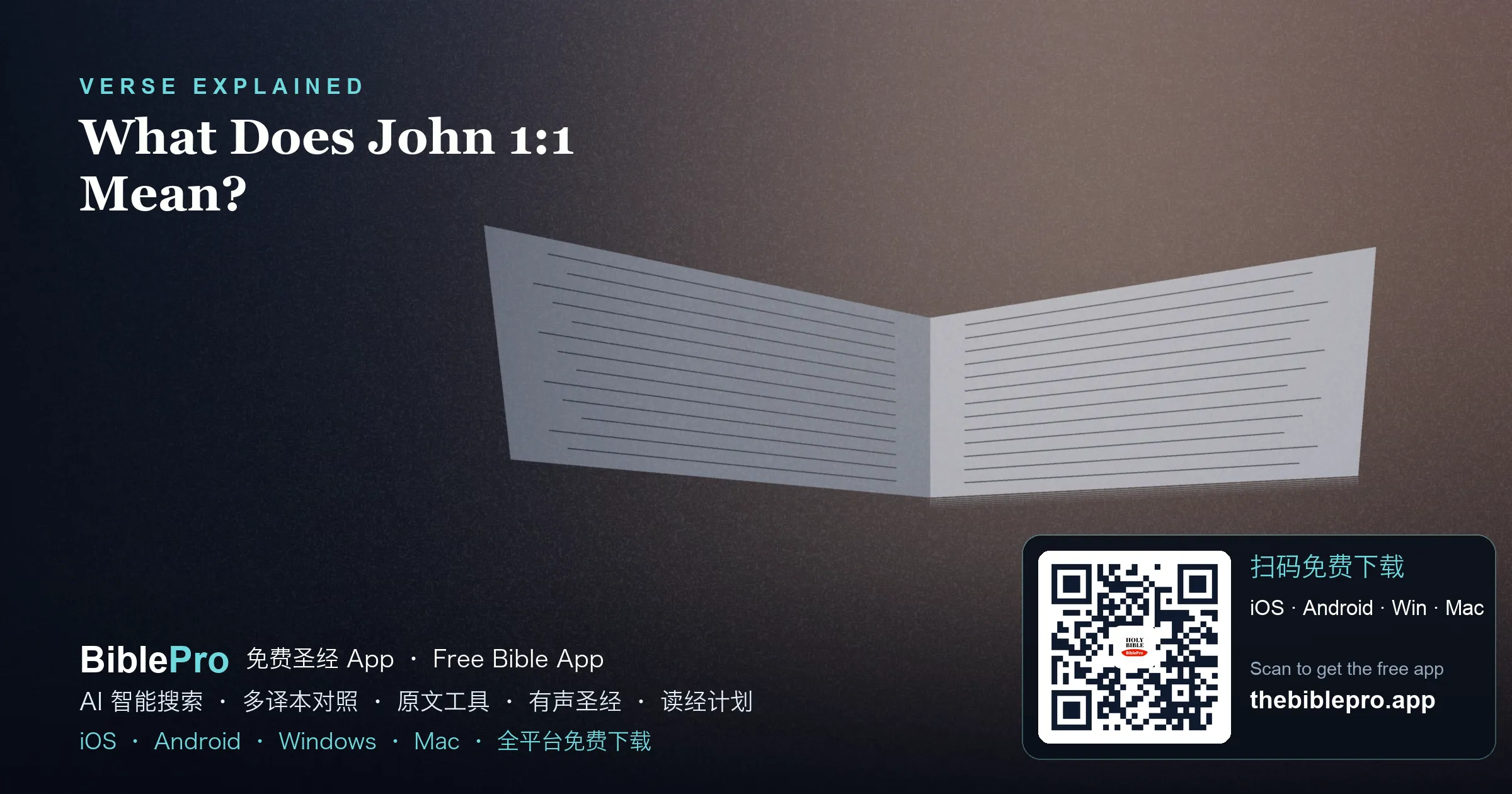 What Does John 1:1 Mean? In the Beginning Was the Word