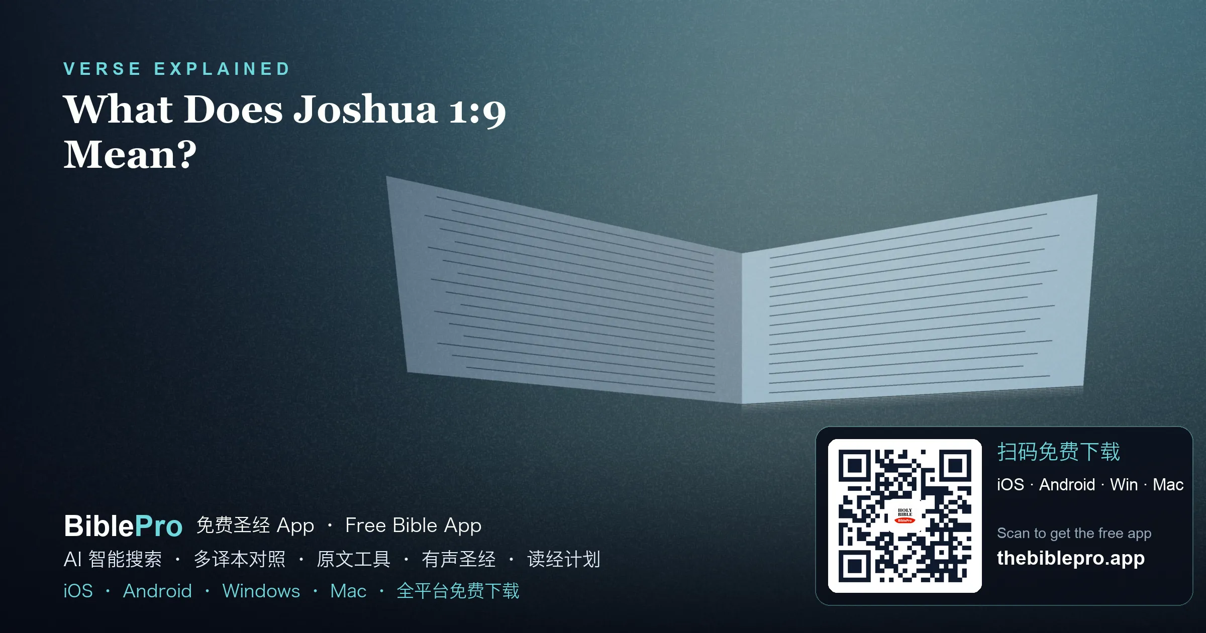 What Does Joshua 1:9 Mean? Be Strong and of a Good Courage