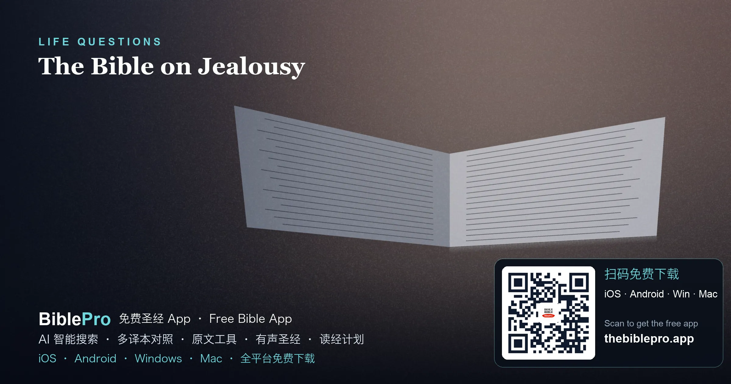 What Does the Bible Say About Jealousy? And Why God Calls Himself Jealous