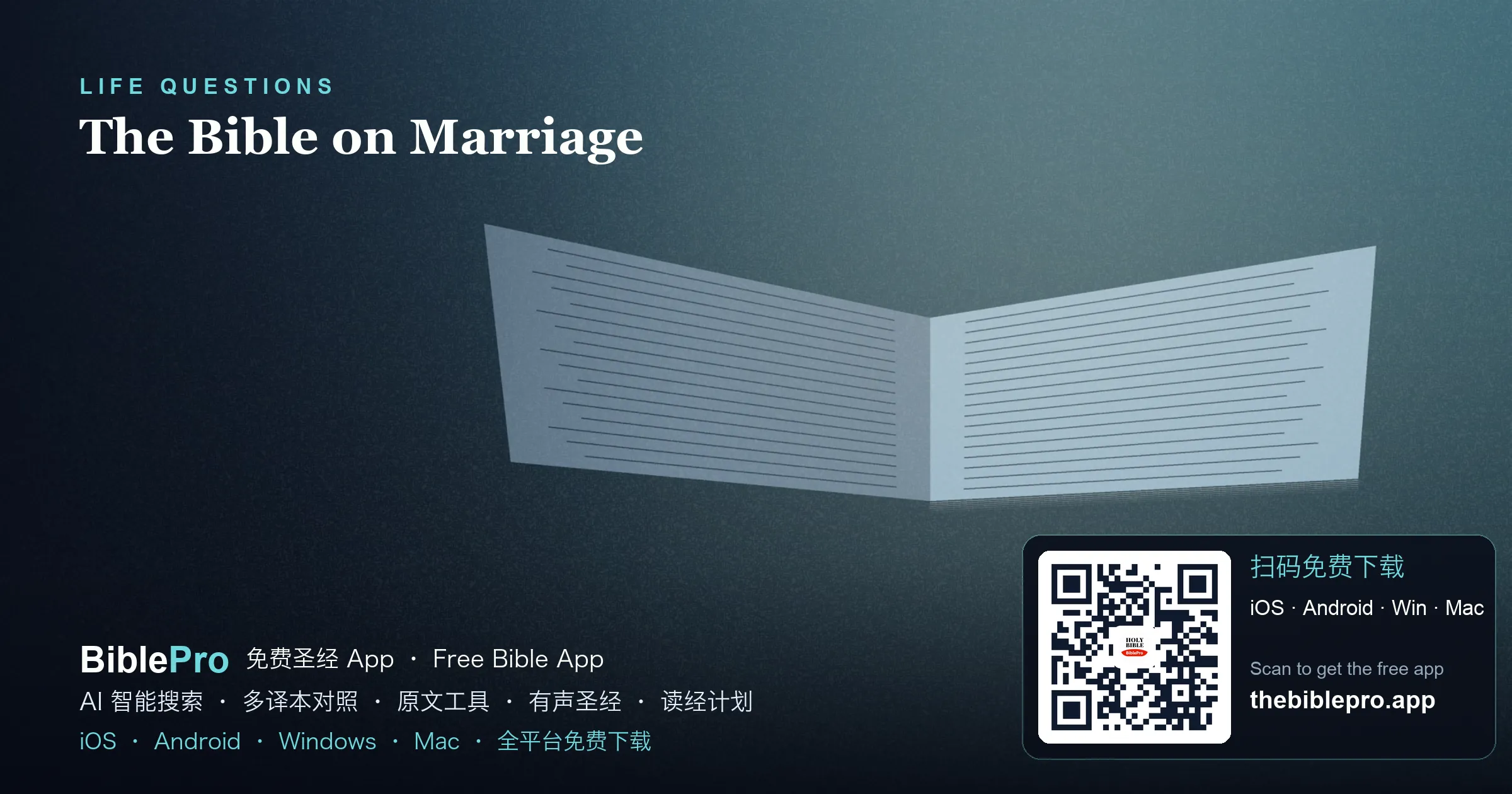 What Does the Bible Say About Marriage? Submission, Love and Covenant