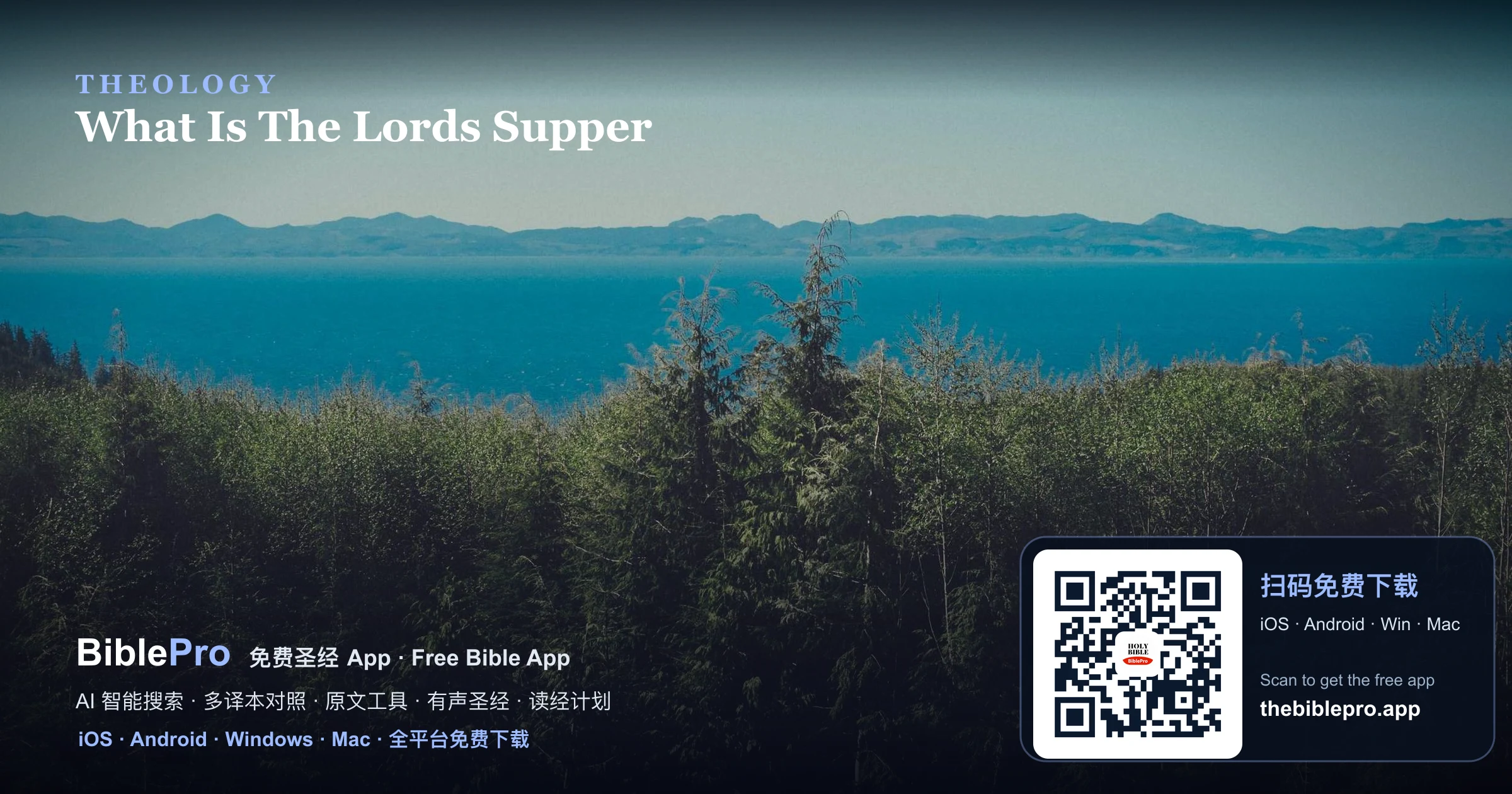 What Does the Lord's Supper Mean? Why Do Christians Keep It?